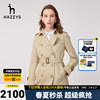 Hazzys哈吉斯女士风衣双排扣短款休闲韩版春季品牌外套女