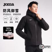 Joma23年短款羽绒服三层保温连帽立领防风保暖宽松运动外套