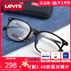 levis李维斯(李维斯)眼镜框，近视眼镜男方框复古大框眼镜架可配度数ls03099