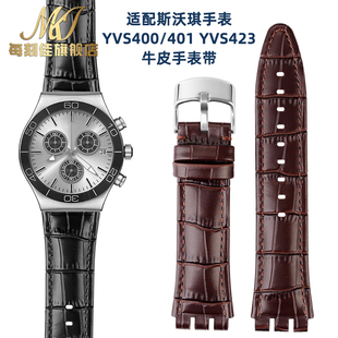 适配斯沃琪Swatch表带YVS400 YVS451 YVB404真皮牛皮手表带21MM