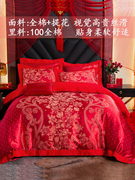 结婚四件套大红色婚嫁全棉贡缎被套，床单床上用品被子，喜被婚庆床品