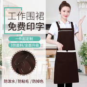 围裙定制logo印字超市家用厨房防水时尚男女奶茶餐饮店工作服订做