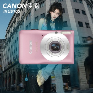 Canon佳能IXUS105复古CCD卡片数码相机人像冷白胶片风景旅行