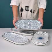 日式鱼盘家用餐具陶瓷菜盘创意长方形餐盘蒸鱼盘子烤箱微波炉专用