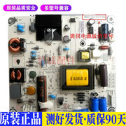 海信led32k300适用电视机电源主板，平驱动板液晶，灯条恒流板