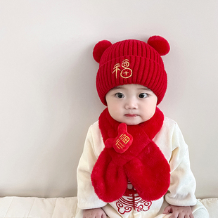 冬季婴儿帽子秋冬红色，新年针织帽幼儿毛线男女宝宝，过年周岁套头帽