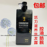 清之新shampoo日本清新洗发水清の新去屑滋润活力洗发露护发