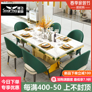 轻奢现代简约餐桌大理石饭桌港式网红长桌椅子组合设计师小户型桌