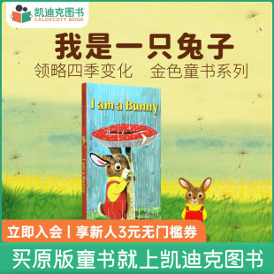 凯迪克图书 点读版 I am a bunny 我是一只兔子纸板书 儿童原版英文绘本 iamabunny 0-4岁宝宝绘本故事启蒙 毛毛虫点读绘本 不含笔