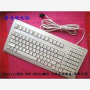 Cherry/樱桃 G80-1863德国茶轴键盘/纯白PTC键帽/USB接口