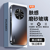 适用华为mate40pro手机壳mate40磨砂玻璃保护套，mate40epro金属镜头全包防摔40e男女，款m40高级感mete魅特