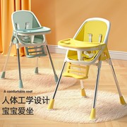 宝宝餐桌座椅婴儿吃饭椅，儿童餐椅饭店酒店便携式家用多功能学坐椅