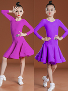 儿童拉丁舞比赛服装女童少儿考级，标准规定服演出表演拉丁舞裙