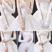 白色婚纱手套蕾丝长款缎面冬季超仙露指森系，新娘结婚礼服加厚手袖