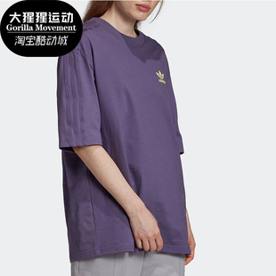 Adidas/阿迪达斯三叶草女子简约LOGO圆领休闲短袖T恤 GK4879