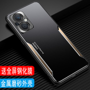 OPPO A96手机壳金属男款OPPOA96磨砂壳a96外壳OPOPA96保护套5G镜头圈0P0全包锋战士软边硅胶壳防摔超薄