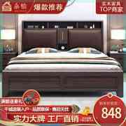 金丝紫檀实木床1.8米双人床储物1.5米气压新中式主卧软靠婚床