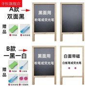 双面小黑板白板写字板台式支架式广告板迷你家用儿童画板套装实木