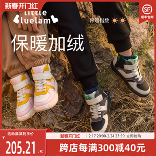 小蓝羊2023春秋男女童中帮板鞋，透气防滑沃霍尔，款百搭加绒运动鞋