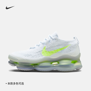 nike耐克airmaxscorpion女大气垫，运动鞋夏季环保透气dj4702