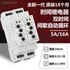 源煌科技yh541t双时间循环继电器12v24v220v可替dh48s-s导议价