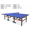 室内比赛移动带轮乒乓球台学校用可折叠可移动乒乓球桌工厂直供