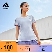 adidasoutlets阿迪达斯女速干跑步运动上衣圆领短袖，t恤h30042