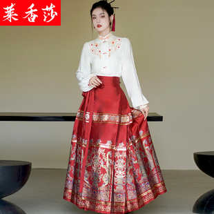 新中式国风刺绣衬衫女秋季长袖立领，对襟衬衣搭配红色马面裙的上衣