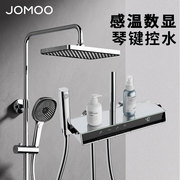 政府补贴15%九牧卫浴淋浴花洒套装全铜家用淋雨器浴室喷头明