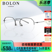 暴龙王俊凯同款近视眼镜框男女个性多边形圆框半框光学镜架BJ7081