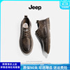 jeep吉普男鞋2024年春季低帮马丁靴子工装英伦，风休闲大头皮鞋