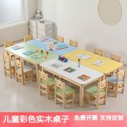 幼儿园桌椅实木椅套学习课桌椅儿童6人培训班学习桌桌椅套宝宝