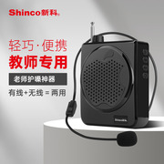 佳乐宝扩音器播放器小音箱便携式小型插卡，mp3唱戏机老人收音机