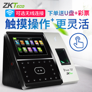 ZKTeco熵基科技iface702-s考勤机302升级版人脸识别考勤机 指纹打
