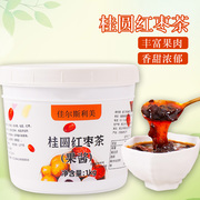 桂圆红枣茶酱韩式蜂蜜柚子果肉茶酱1kg热饮水果茶奶茶店专用原料