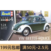 REVELL 利华 1/24 拼装车模 VW Beetle 甲壳虫 警车 07035