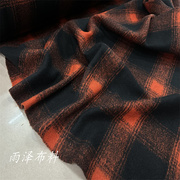 秋冬 蓬松感黑色橘色撞色格子针织羊毛微弹布料 大衣 外套开衫