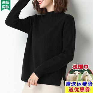 鄂尔多斯市100%羊毛衫女半高领短款韩版毛衣，加大码加厚羊绒打底衫