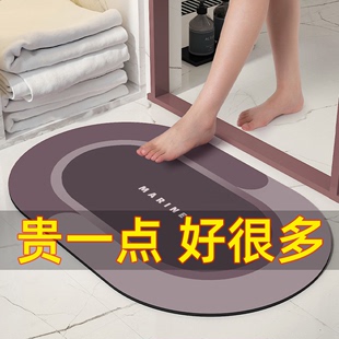 硅藻泥吸水地垫浴室防滑垫家用卫生间门口脚垫卫浴厕所地毯软垫子