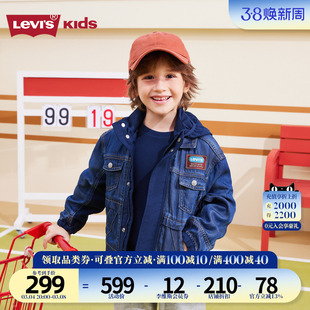 Levi's李维斯儿童装男童夹克2024春季中大童上衣牛仔外套休闲