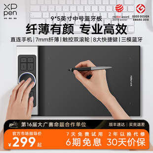 XPPen数位板 Deco Pro手绘板电脑绘画板绘图板手写板电子画画平板