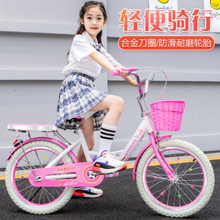 星康达儿童自行车中大童，男孩女孩6-12岁18寸20寸小学生单车脚踏车