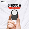 pzoz适用苹果手表s9iwatch87充电器线applewatch6无线s7支架5se底座，4配件3iphonewatch头6便携s4磁力s5吸s8