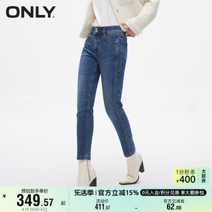 ONLY奥莱时尚百搭通勤高腰紧身九分牛仔裤女