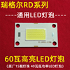 瑞格尔rd系列微型投影机，高亮led灯泡，rd805rd810投影仪大功率光源