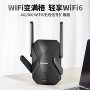 comfastcf-xr181无线wifi信号扩大器wifi6信号，增强放大器ax1500穿墙王迷你(王，迷你)路由器远距离wifi扩展器家用