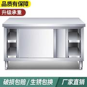 不锈钢灶台柜橱柜一体餐边柜，厨房置物柜家用收纳储物柜子台面碗柜