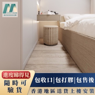 香港公屋小户型全屋傢俬订造卧室整体衣柜一体榻榻米地台家具定制