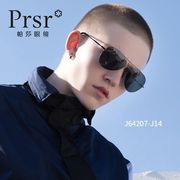 帕莎偏光太阳眼镜男士墨镜开车专用近视2025新款飞行员帕沙蛤蟆镜