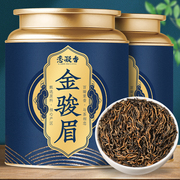 恋凝香珍选金骏眉新茶正宗原产地高山蜜香型红茶口粮茶叶品质罐装